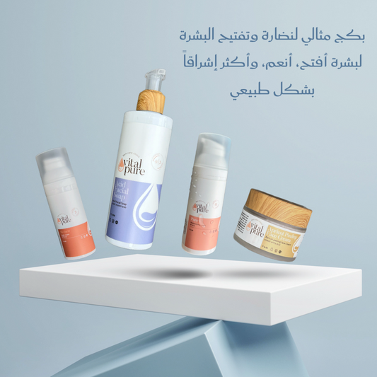 Oily skin treatment package